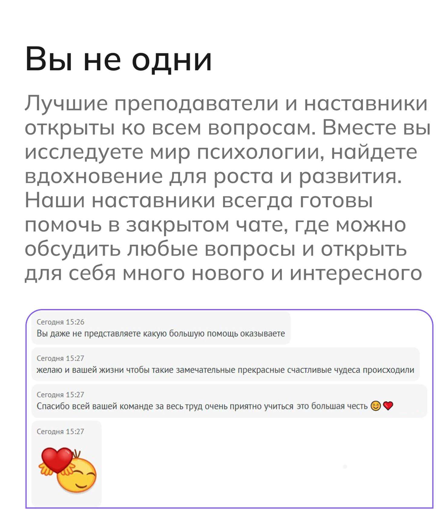 Образовательный процесс
