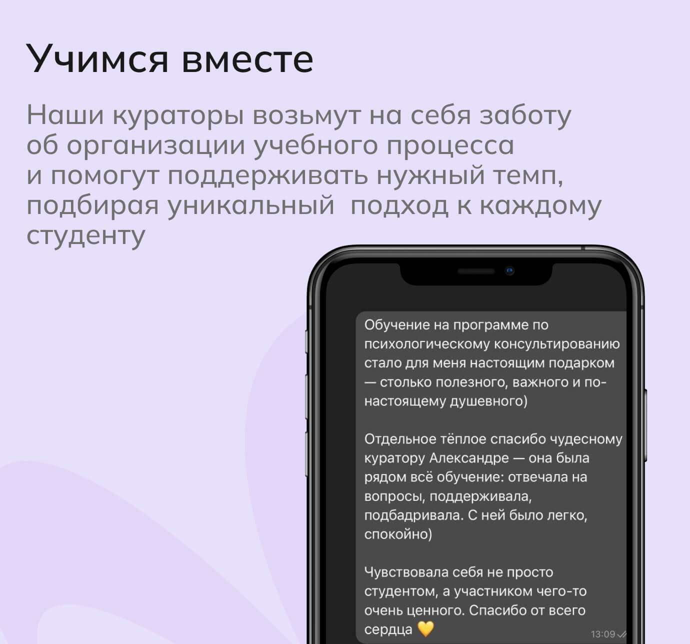 Образовательный процесс