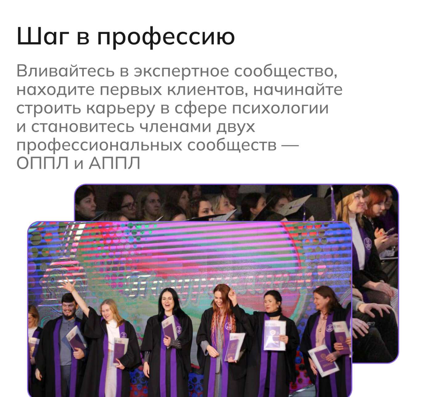 Образовательный процесс