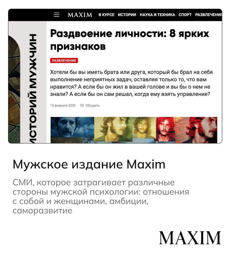 Публикации журналов