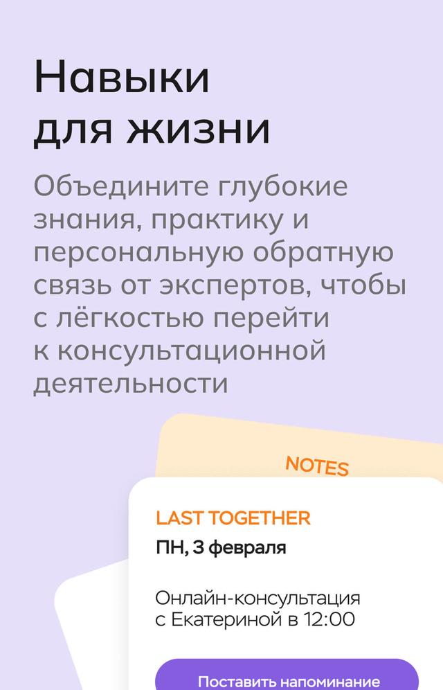 Образовательный процесс