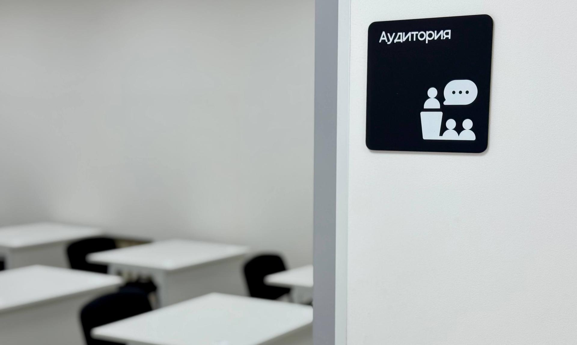 Кампус Варшавка — фото 4