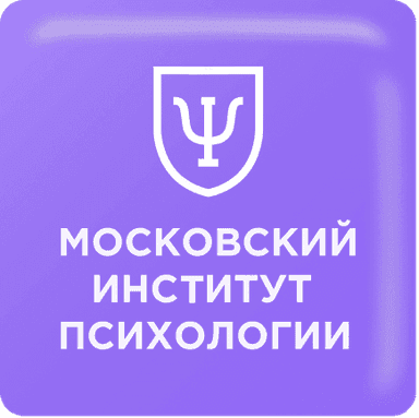 Логотип института