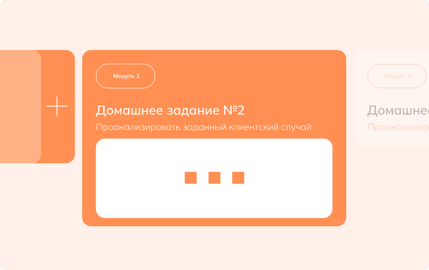 Тесты, практические
задания с обратной связью
от преподавателей