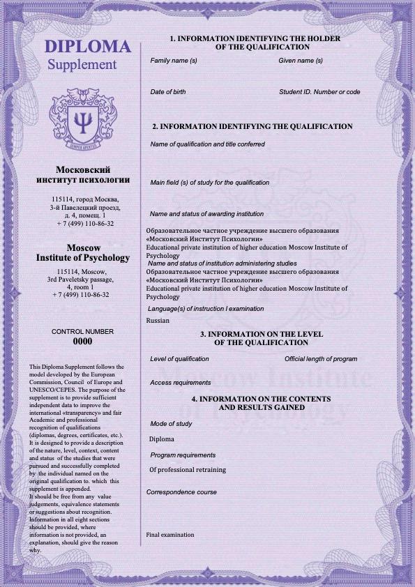 Приложение