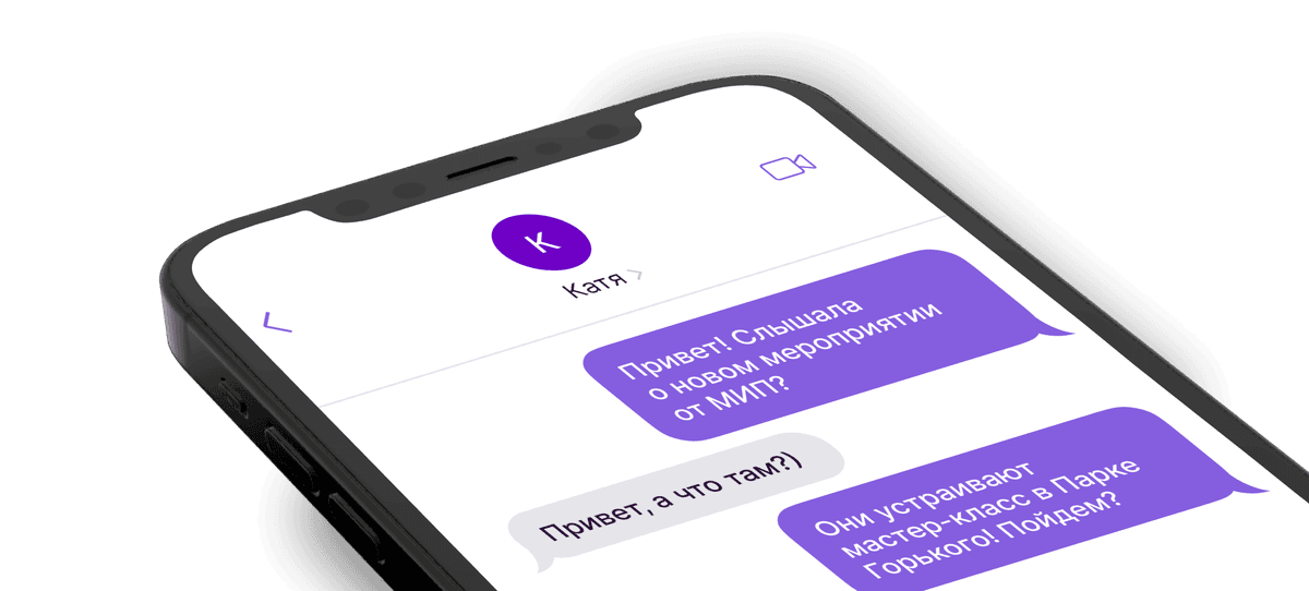 Экран телефона