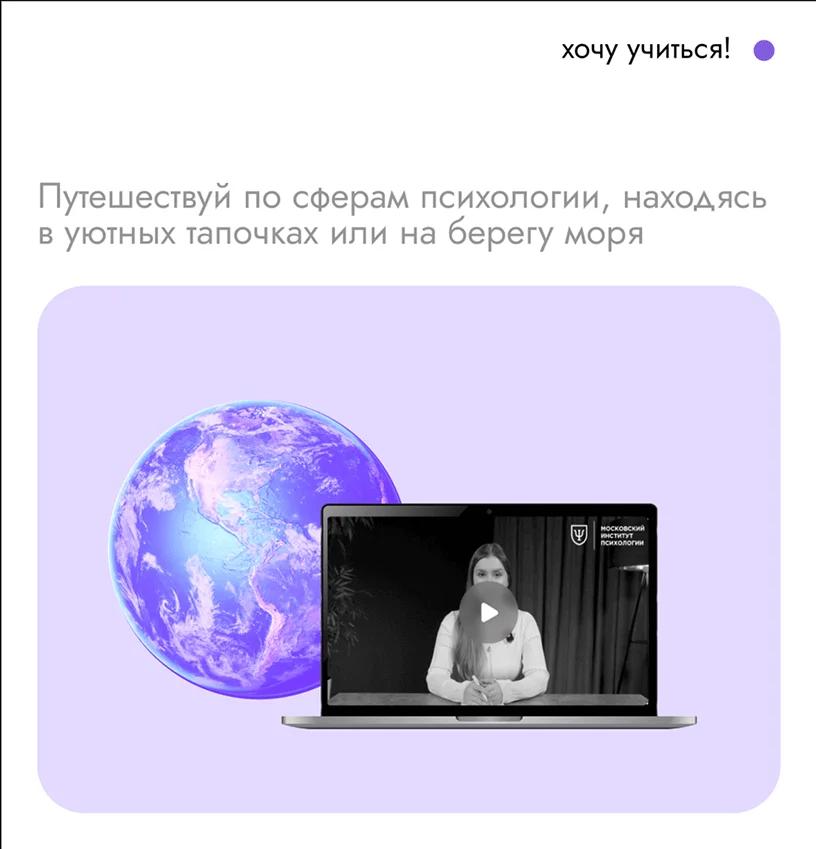 Форма обучения