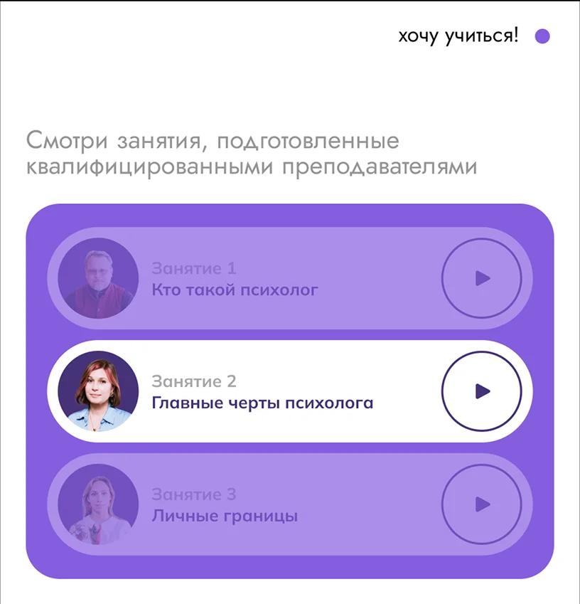Часы учебы