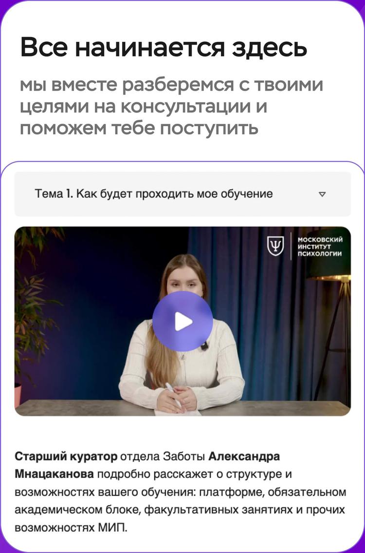 Образовательный процесс